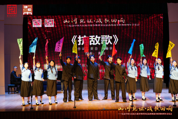 2-3抗敌歌.jpg