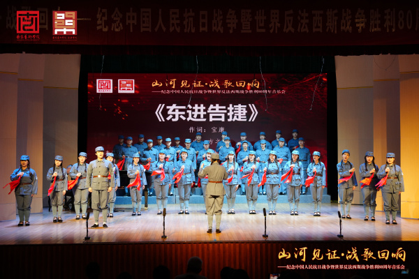 5-5东进告捷.jpg