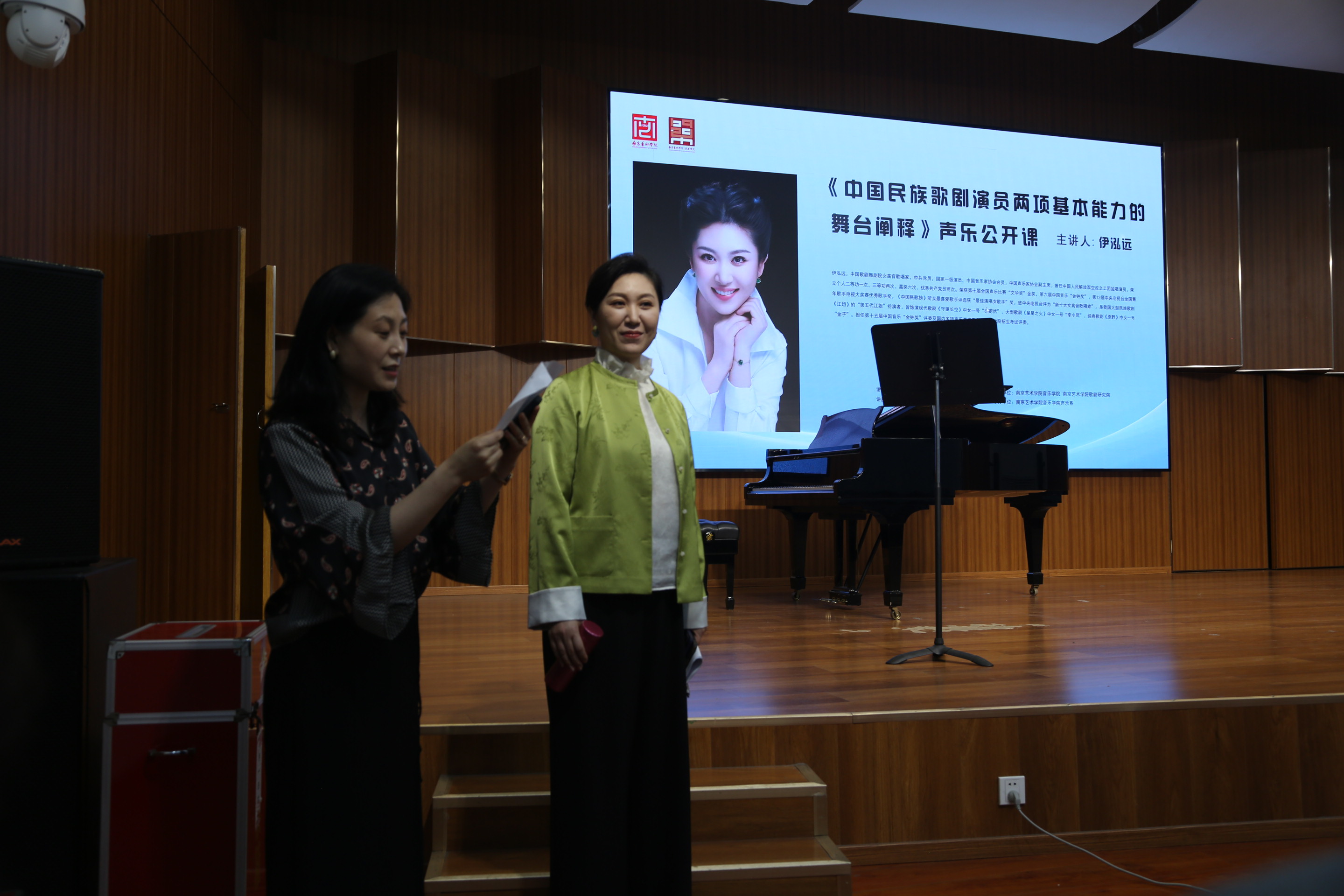 女高音歌唱家伊泓远《中国民族歌剧演员两顶基本能力的舞台阐释》声乐公开课在南京艺术学院成功举办